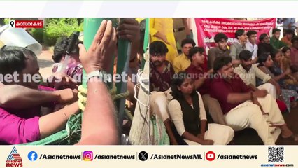 'രാജി വെക്കൂ... പുറത്ത് പോകൂ...' ഫീസ് വർധനവിൽ പടന്നക്കാട് കാർഷിക കോളേജിലേക്ക് SFI പ്രതിഷേധം
