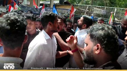 'പ്രസ്ഥാനത്തിന് നേരെ വന്നാൽ തിരിച്ചടിക്കും കേട്ടോളൂ'; യൂത്ത് കോൺഗ്രസ് മാർച്ച്