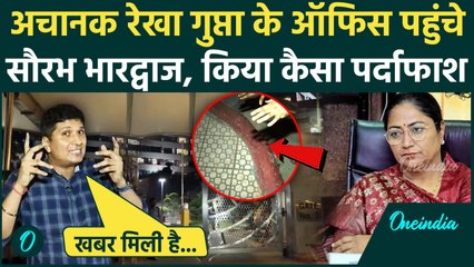 Delhi Artificial Rain पर अब Saurabh Bhardwaj Video Viral क्यों, Rekha Gupta पर क्या बोले | वनइंडिया
