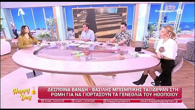 Τσιμτσιλή για Βανδή: «Έχει επιλέξει να είναι σιωπηλή και να αφήσει χρόνο να περάσει»