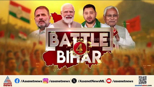 ഛഠ് പൂജയെ കോൺഗ്രസും ആർജെഡിയും അപമാനിച്ചുവെന്ന് മുസാഫർപുരിലെ റാലിയിൽ നരേന്ദ്ര മോദി