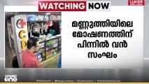 തൃശൂരിൽ 75 ലക്ഷം രൂപ കവർന്നതിന് പിന്നിൽ വൻ സംഘം; ഗുണ്ടാ നേതാവ് കണ്ടെയ്നർ സാബുവും സംഘവും പിടിയിൽ