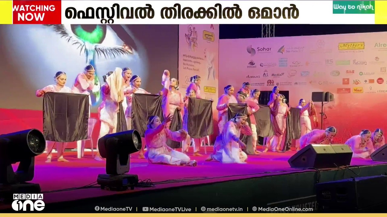 ഫെസ്റ്റിവൽ തിരക്കിൽ ഒമാൻ; ആഘോഷമായി ഇന്ത്യൻ കമ്മ...