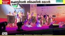 ഫെസ്റ്റിവൽ തിരക്കിൽ ഒമാൻ; ആഘോഷമായി ഇന്ത്യൻ കമ്മ്യൂണിറ്റി ഫെസ്റ്റ്