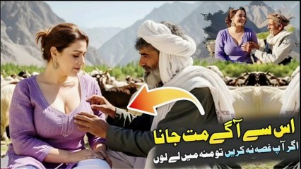 Pakistani Cute Women Mountain Vlog | Mountain Siachen Vlog