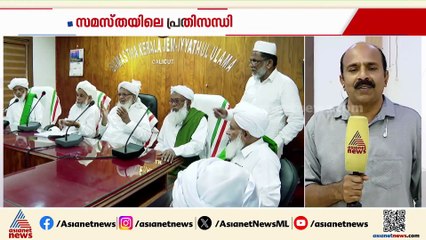 സമസ്തയിലെ പ്രശ്നങ്ങൾക്ക് കാരണക്കാരൻ ഒരാളാണെന്ന് എം.സി.മയിൻ ഹാജി