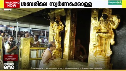 ശബരിമല സ്വർണക്കൊള്ള: ദേവസ്വം ബോർഡ് മുൻ ഉദ്യോഗസ്ഥരെ അന്വേഷണസംഘം വൈകാതെ ചോദ്യം ചെയ്യും