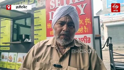 ਕੱਢ ਲਓ ਰਜਾਈਆਂ, ਪੈ ਗਈ ਧੁੰਦ! ਘਟੀ ਵਿਜ਼ੀਬਿਲਟੀ, ਲੋਕਾਂ ਨੇ ਦੱਸੀ ਸੱਚਾਈ, ਜਾਣੋ ਮੌਸਮ ਦਾ ਹਾਲ