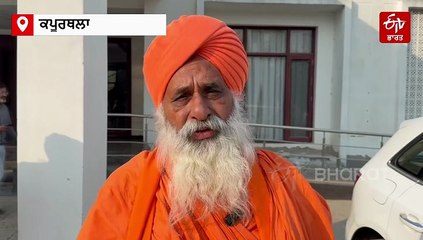 ਗੁਰਪੁਰਬ ਤੋਂ ਪਹਿਲਾਂ ਪ੍ਰਸ਼ਾਸਨਿਕ ਤਿਆਰੀਆਂ ਤੋਂ ਖ਼ਫਾ ਹੋਏ ਸੀਚੇਵਾਲ, ਅਧਿਕਾਰੀਆਂ ਨੂੰ ਕੀਤੀ ਤਾੜਨਾ