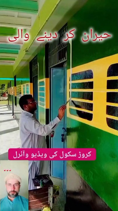 school building amazing painting