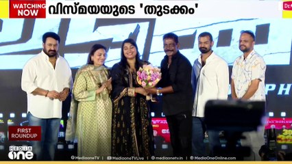 മോഹൻലാലിന്റെ മകൾ വിസ്മയയും അഭിനയരംഗത്തേക്ക്; പൂജക്ക് കുടുംബസമേതം എത്തി മോഹൻലാൽ