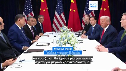 Ο Τραμπ ανακοίνωσε συμφωνία μετά τις κατ' ιδίαν συνομιλίες με τον Σι Ζινπίνγκ στην Νότια Κορέα