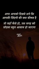 ज़िंदगी की कीमत || आचार्य प्रशांत