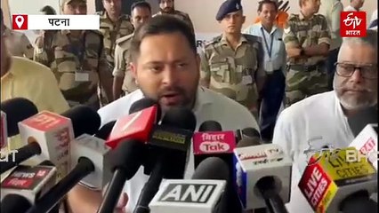 'सरकार खुलेआम मतदाताओं को दे रही रिश्वत और चुनाव आयोग शांत', तेजस्वी यादव ने EC पर साधा निशाना