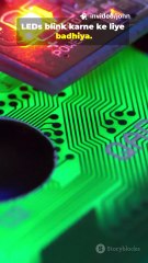 Arduino या Raspberry Pi