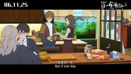 The Legend Of Hei 2 | Trailer 2