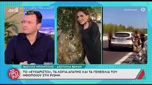 Λιάγκας: Η αναφορά στην Αντωνά – «Δε θα δημοσιοποιούσα φωτογραφία μας, αν είχα παρανομήσει»