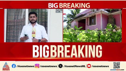 ചീനിക്കുഴി കൂട്ടക്കൊല; പ്രതി ഹമീദിന് വധശിക്ഷ