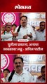 युतीला प्राधान्य, अन्यथा स्वबळावर लढू - अनिल पाटील