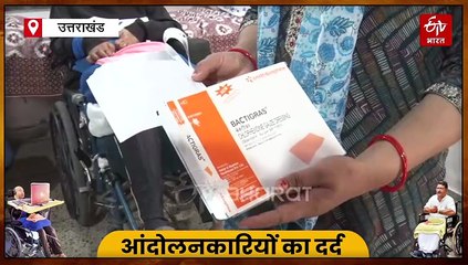 उत्तराखंड राज्य आंदोलन के जिंदा 'शहीद', 25 साल बाद भी हरे जख्म, कब बदेलेंगे हालात?