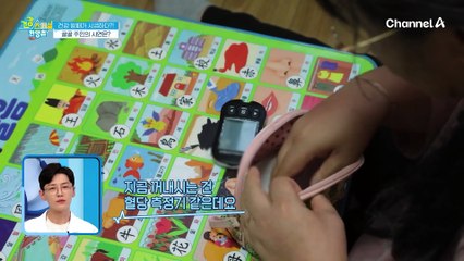 건강 방패가 누구보다 시급하다는 골골 주민, 인슐린 주사 없이는 혈당 수치가 위험하다?!