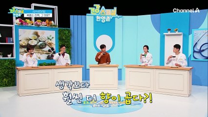 혈당 잡는데 도움을 주는 흑염소 진액, 그 맛은 어떨까?