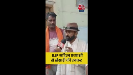 'महिला प्रत्याशी को एक बार मौका...' बोले छपरा के वोटर