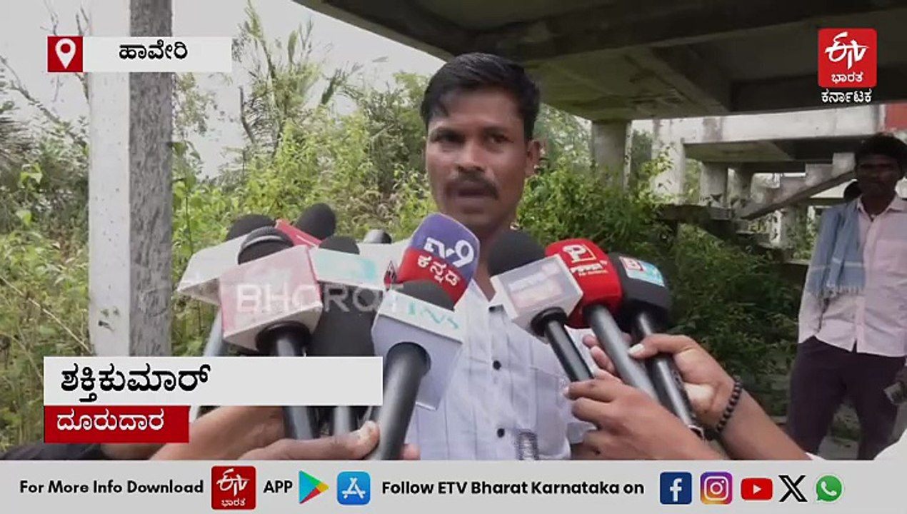 ಕಳಪೆ ಕಾಮಗಾರಿ ಆರೋಪ: ಲೋಕಾಯುಕ್ತ ಅಧಿಕಾರಿಗಳಿಂದ ಹಾವೇರಿಯ ಜಿ ಪ್ಲಸ್ ಒನ್ ಮನೆಗಳ ಪರಿಶೀಲನೆ