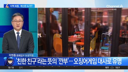 젠슨 황, 이재용·정의선과 오늘 저녁 ‘치맥 회동’