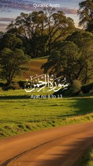 Surah Ar-Rahman ayat 8 to 13