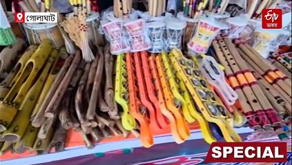 ১৫ ফুট দীঘল পেঁপা, দীঘল বাঁহী, ডাঙৰ দবা, কি নাই লোকশিল্পী পাৰ্থপ্ৰতীমৰ