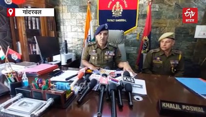 गांदरबल पुलिस की बड़ी कामयाबी, 12 साल से फरार दो भगोड़ों को महाराष्ट्र और बेंगलुरु से गिरफ्तार किया