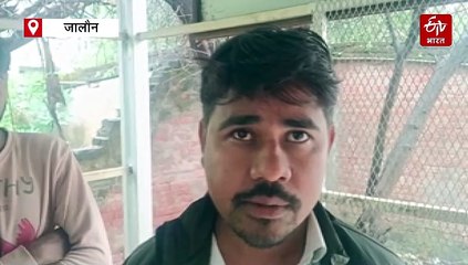 जालौन में रसोइए की गोली लगने से मौत; कमरे में बैठकर गार्ड के साथ पी शराब, परिजन बोले- घर से सही सलामत आये थे