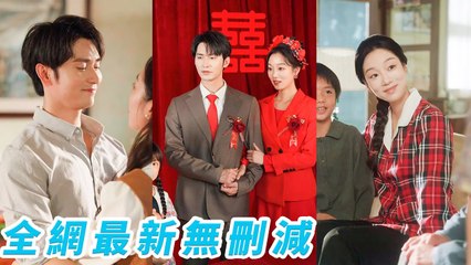 After fleeing forced marriage, she wed a poor guy who’s a hidden CEO, spoiled by him&kids