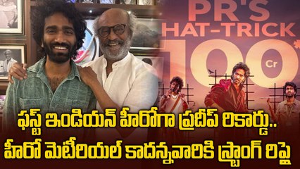 Pradeep Ranganathan Creates HISTORY | First Indian Hero 100 Crore Hat-trick Hits | FilmiBeat Telugu