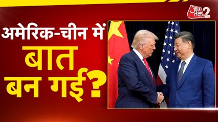 अमेरिका-चीन के बीच ट्रेड डील पर जल्द होगा बड़ा ऐलान!