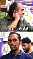 आचार्य जी गले मिल लूँ? || आचार्य प्रशांत