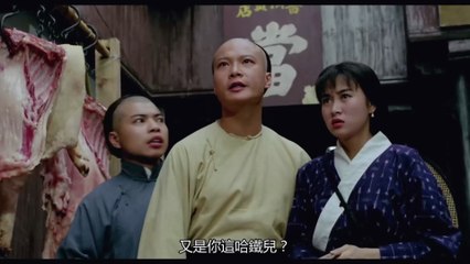 Nhất Đại Tôn Sư Hoàng Phi Hồng 1992