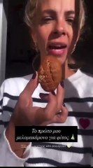 Τζένη Μελιτά: Υπέκυψε στον πιο γλυκό πειρασμό - Το πρώτο μελομακάρονο της χρονιάς!