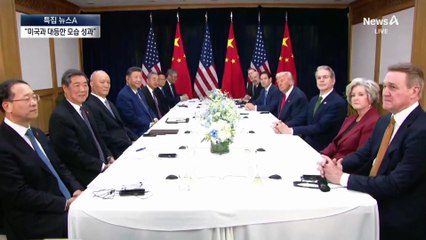 중국, ‘미국과 어깨 나란히’ 이미지 부각