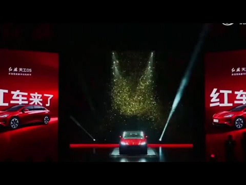Hongqi tiangong 05 commercial – 750 km reichweite! chinas antwort auf tesla?