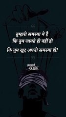 तुमको पता है? || आचार्य प्रशांत