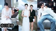 He finally married his dream girl but before he could smile she threw divorce papers at him - Chinese Drama