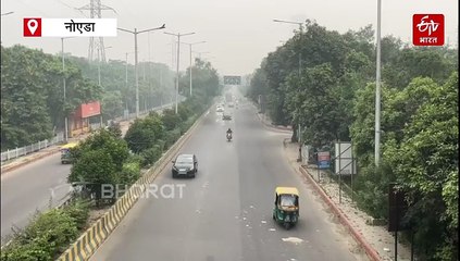 नोएडा में भी प्रदूषण का प्रकोप: स्मॉग से घटी विजिबिलिटी, डॉक्टर ने ये सावधानी बरतने को कहा