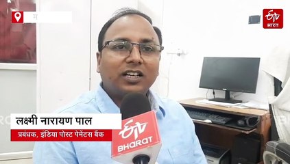 पेंशनर्स को जीवन प्रमाण पत्र के लिए नहीं जाना होगा डाकखाना, एक फोन पर घर आएंगे डाकिया बाबू