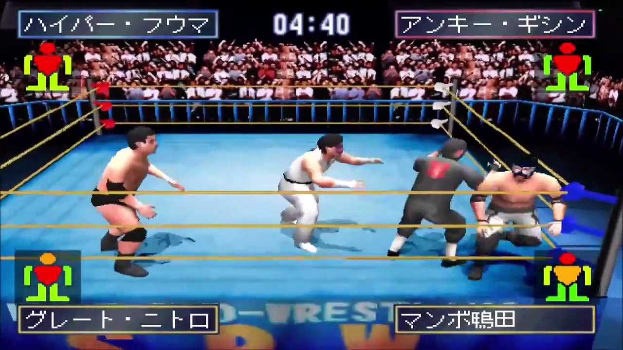 Simple Series: The Pro Wrestling 2