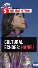 China Daily | A historical and cultural exchange through Hanfu