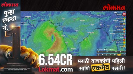 मोंथा चक्रीवादळाचा जोर ओसरला, महाराष्ट्रात कोणत्या भागांना अलर्ट