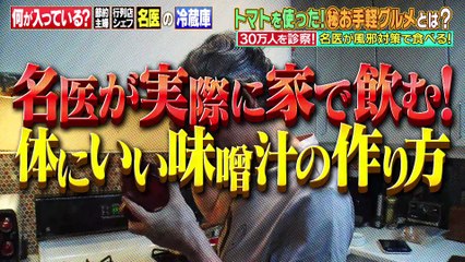 有吉の深掘り大調査2025年日10月30日【絶品冷蔵庫＆行列グルメさん】（秘）お取り寄せグルメ＆食通が教える！行列グルメ大連発