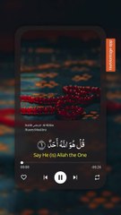 Surah الإخلاص - Al-Ikhlas Husary (Muallim)